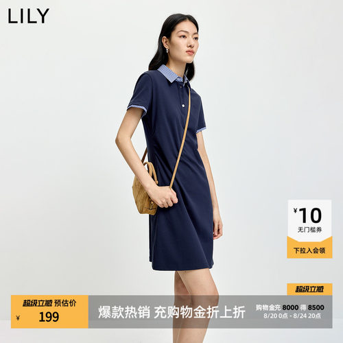 LILY抽褶直筒收腰翻领拼接连衣裙