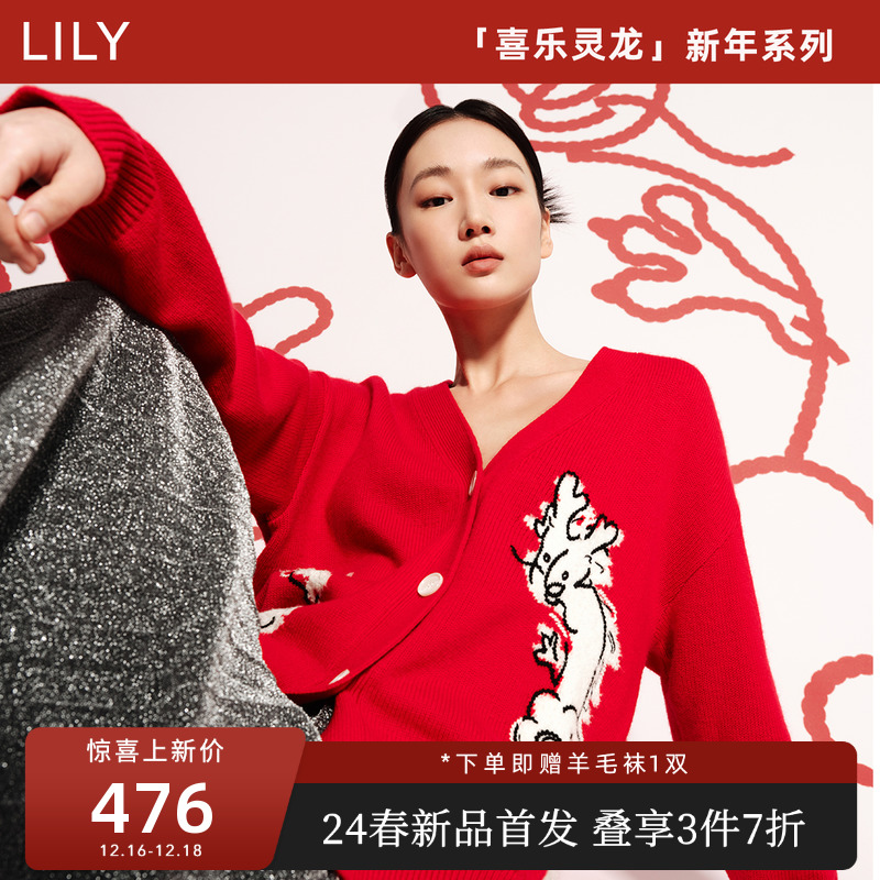 【龙年限定】LILY2024春新款女绵羊毛通勤款显瘦针织开衫红色毛衣