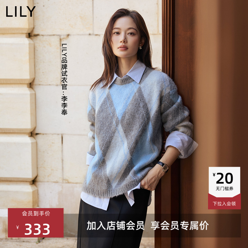 LILY菱格撞色学院风绵羊毛针织衫