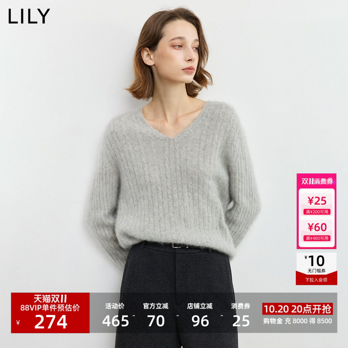 LILY2026冬新款羊毛混纺松弛感无缝一体拉毛绞花套头针织衫毛衣女