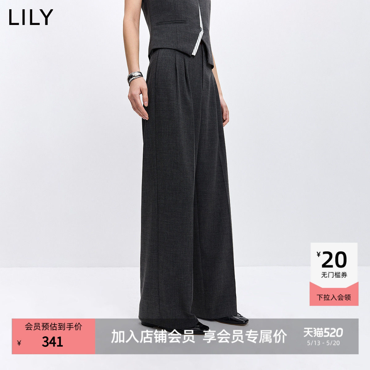 LILY2026春新款格雷系高腰宽松休闲通勤弹力灰色西裤直筒阔腿裤女