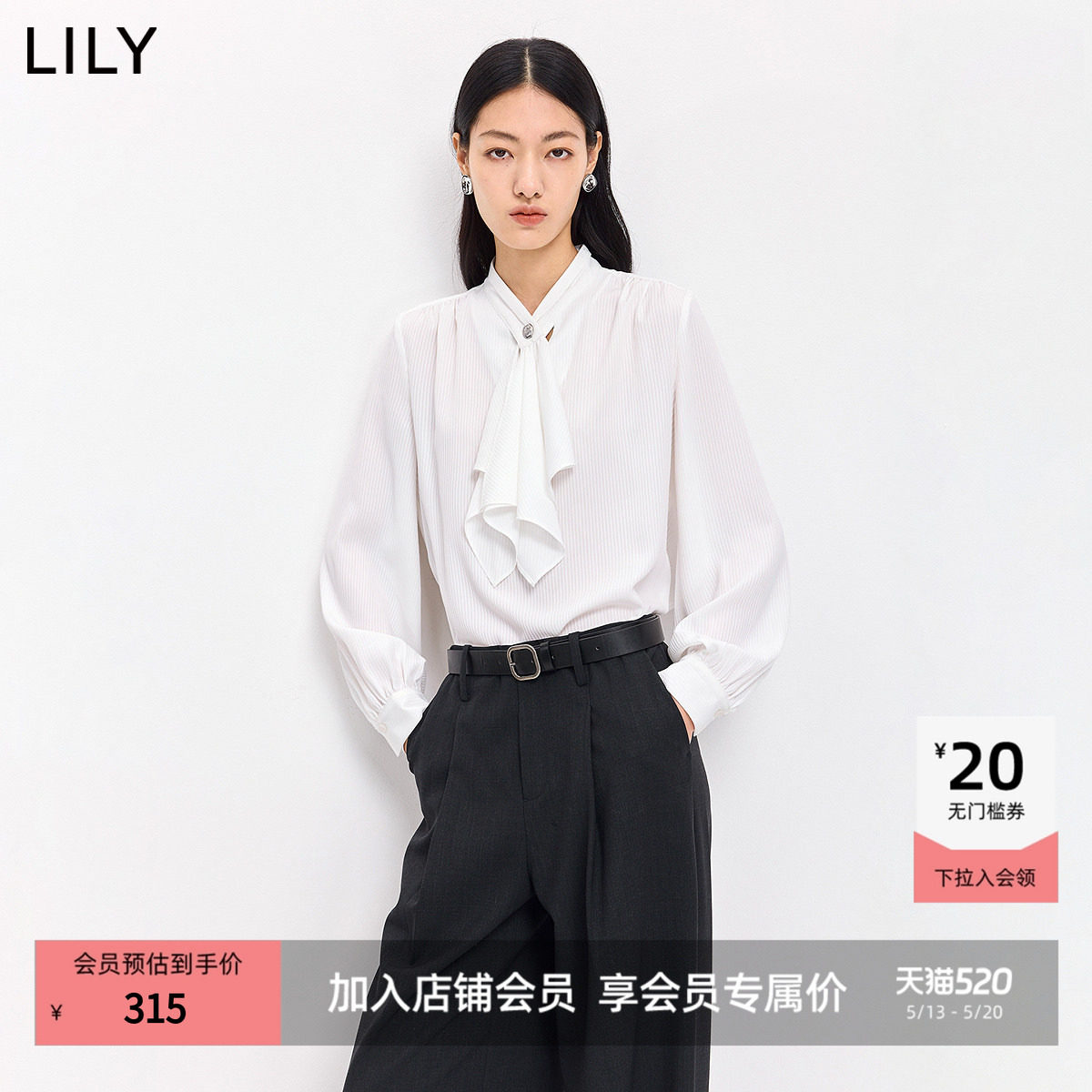LILY2026春新款女装法式不规则条纹休闲气质通勤浅色长袖雪纺