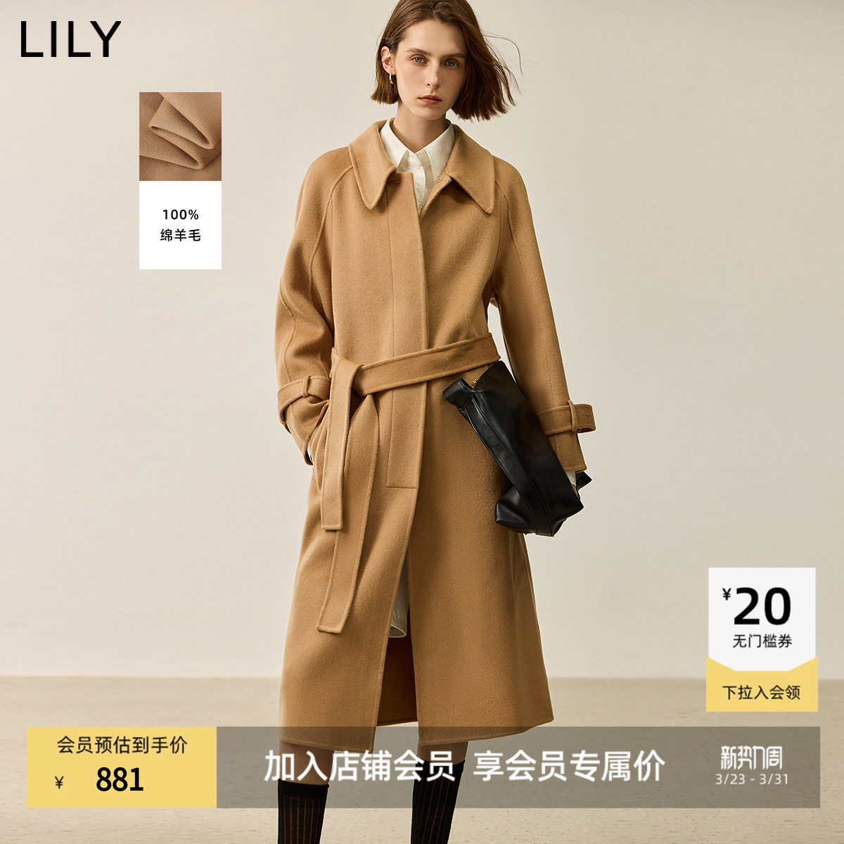 LILY冬新款女装绵羊毛美拉德百搭宽松OL通勤双面呢大衣女外套