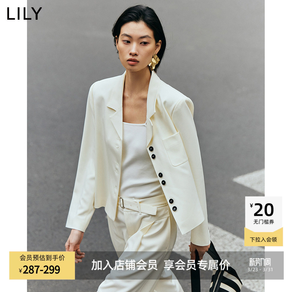 LILY2025新款气质设计感撞色休闲米白色西装外套女短款小个子
