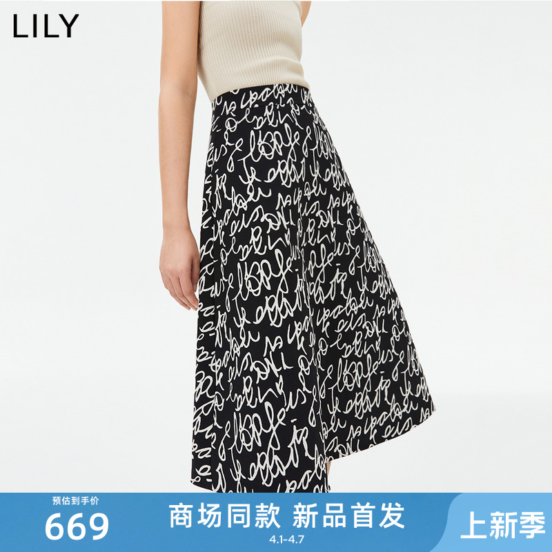 【商场同款】LILY2024春新款女装浪漫艺术通勤款高腰A字半身裙女