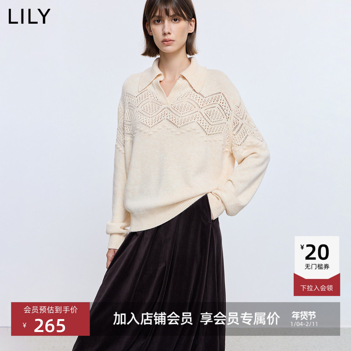 LILY2025冬新款女装羊毛混纺法式镂空绣花翻领气质通勤针织衫毛衣,女装/女士精品,毛针织衫,淘宝优惠券,粉丝福利购,淘宝优惠卷