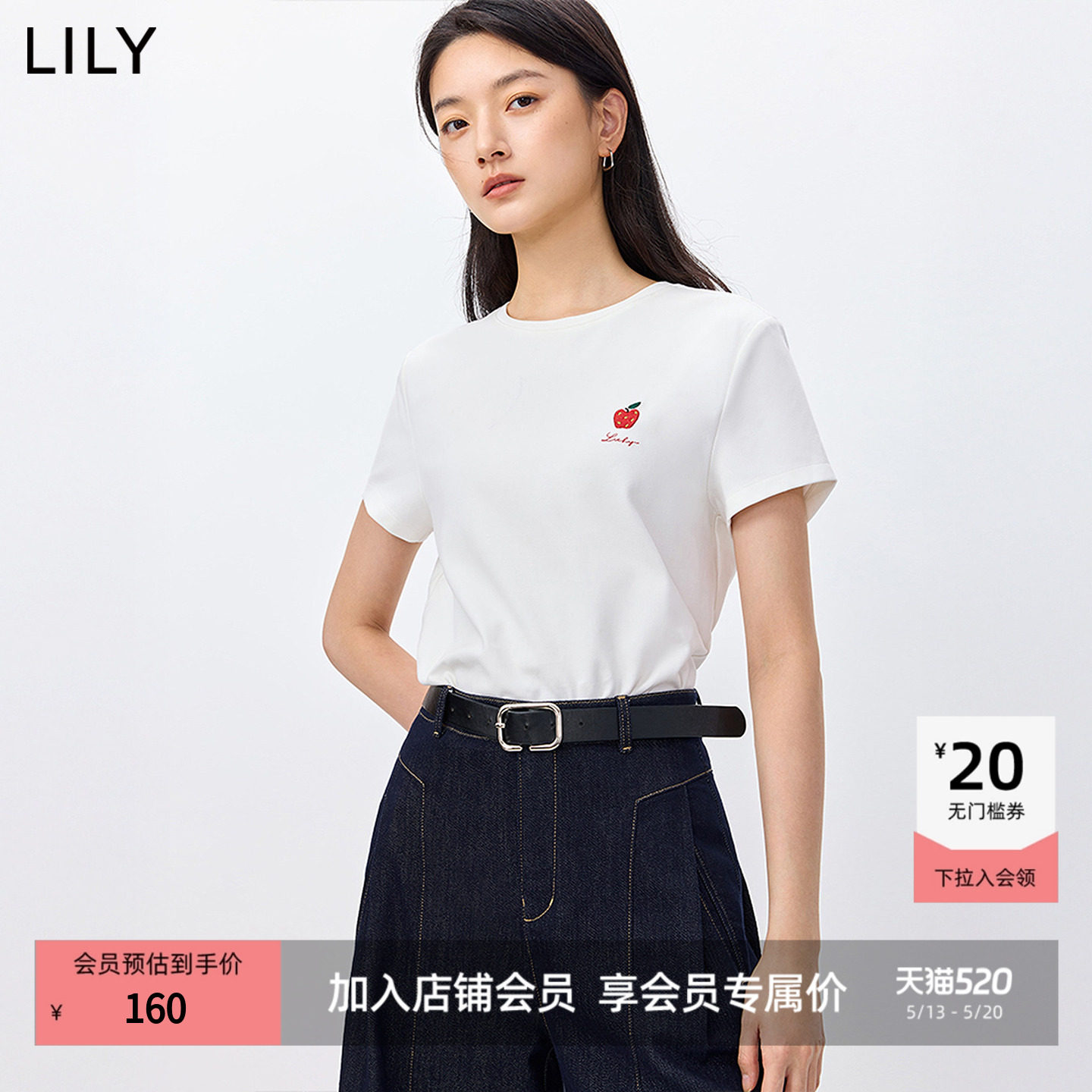 LILY2026春新款撞色苹果刺绣磨毛暖感休闲通勤圆领白色短袖T