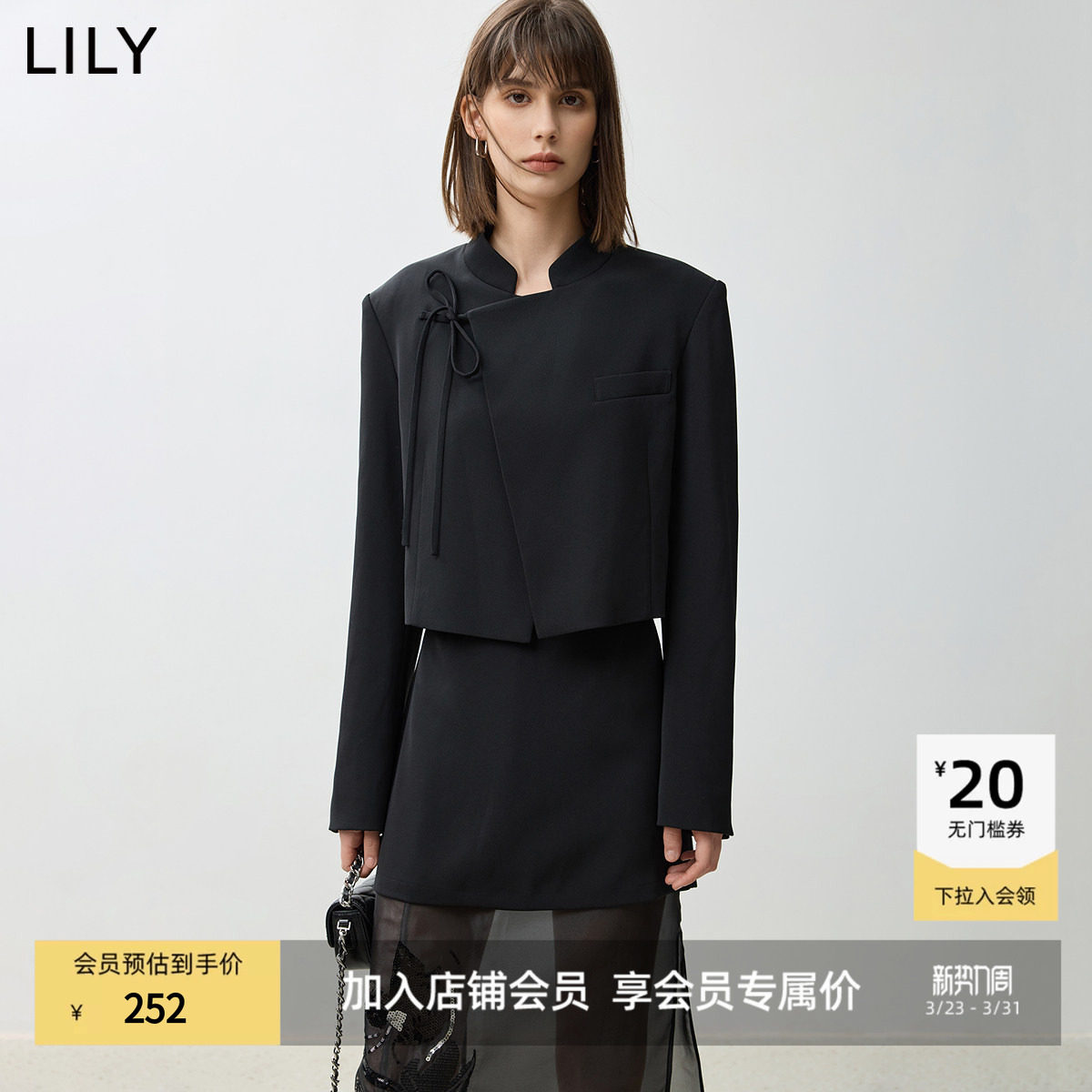 【商场同款】LILY新款新中式立领系带国风气质黑色短款外套