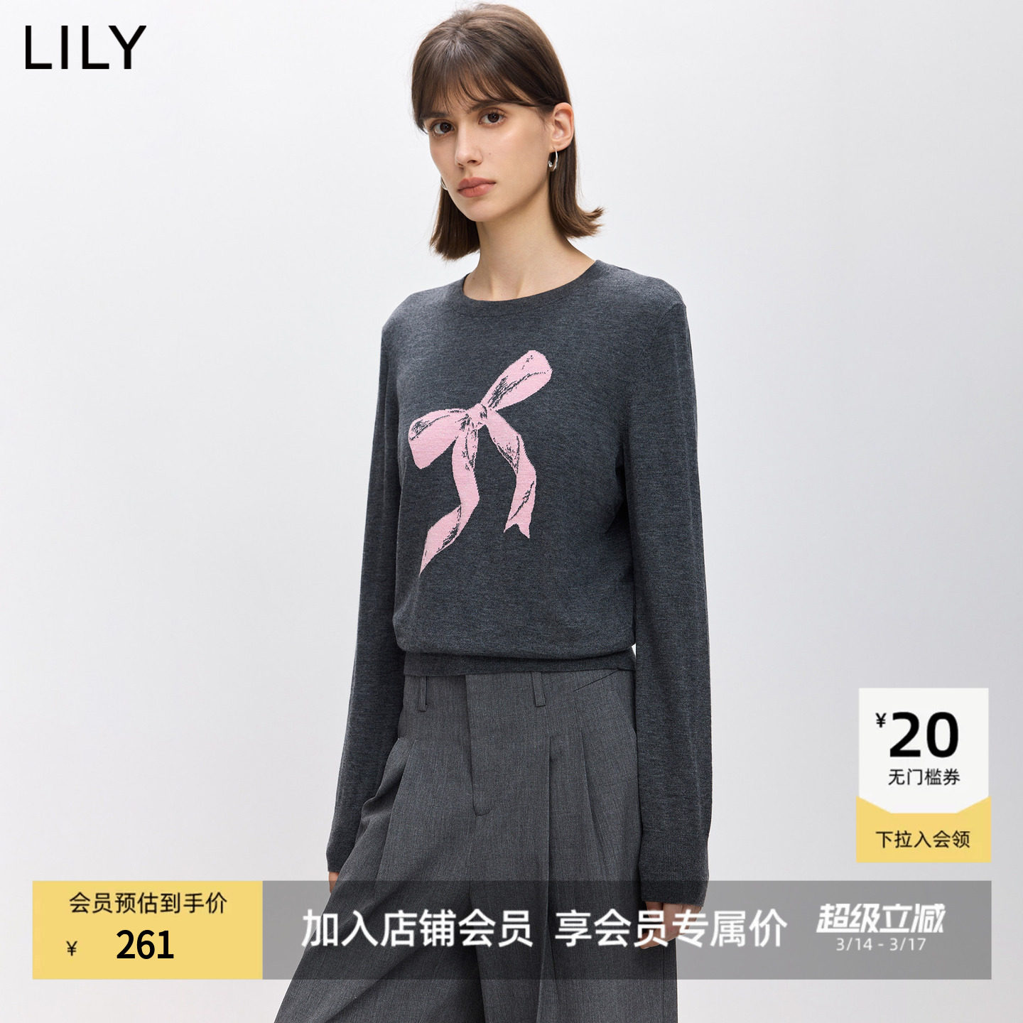 LILY2026春新款女装羊毛混纺格雷系撞色蝴蝶结圆领灰色针织衫