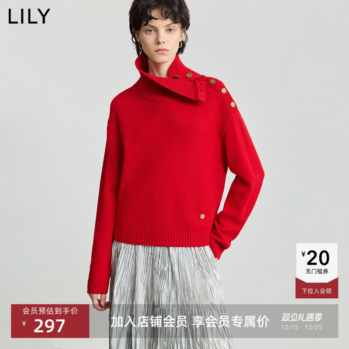 LILY2025冬新款女装羊毛混纺高领套头百搭通勤加厚纯色针织衫毛衣