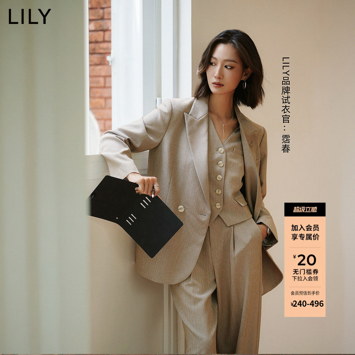 LILY2025夏季新款女装气质卡其色通勤套装休闲廓形高级感西装