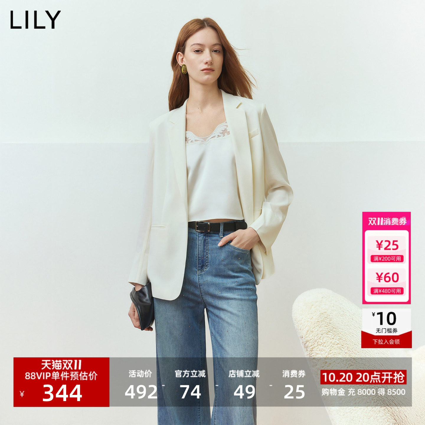 LILY2026夏新款醋酸混纺松弛感老钱风休闲纯色薄款长袖西装外套女