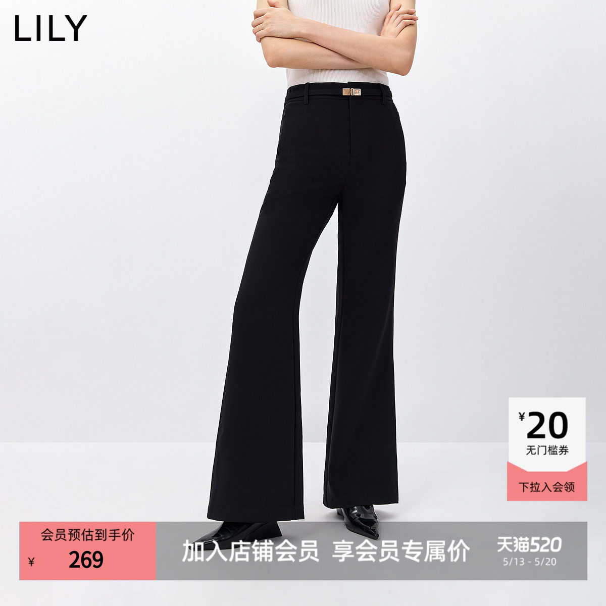 超模裤LILY2026春新款老钱风休闲通勤垂感高腰小个子黑色微喇