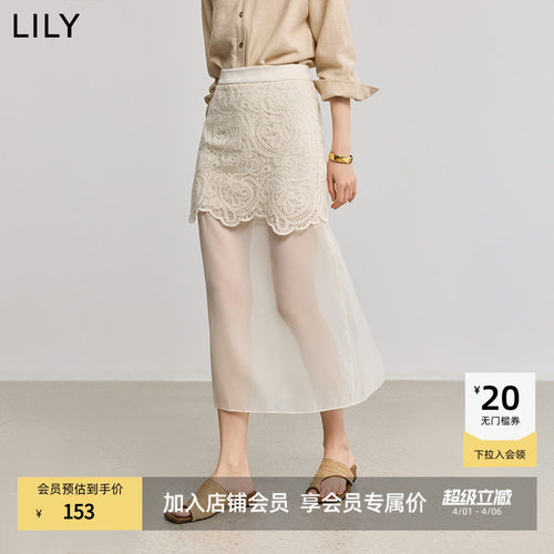 LILY腰果法式花蕾筒裙半身裙