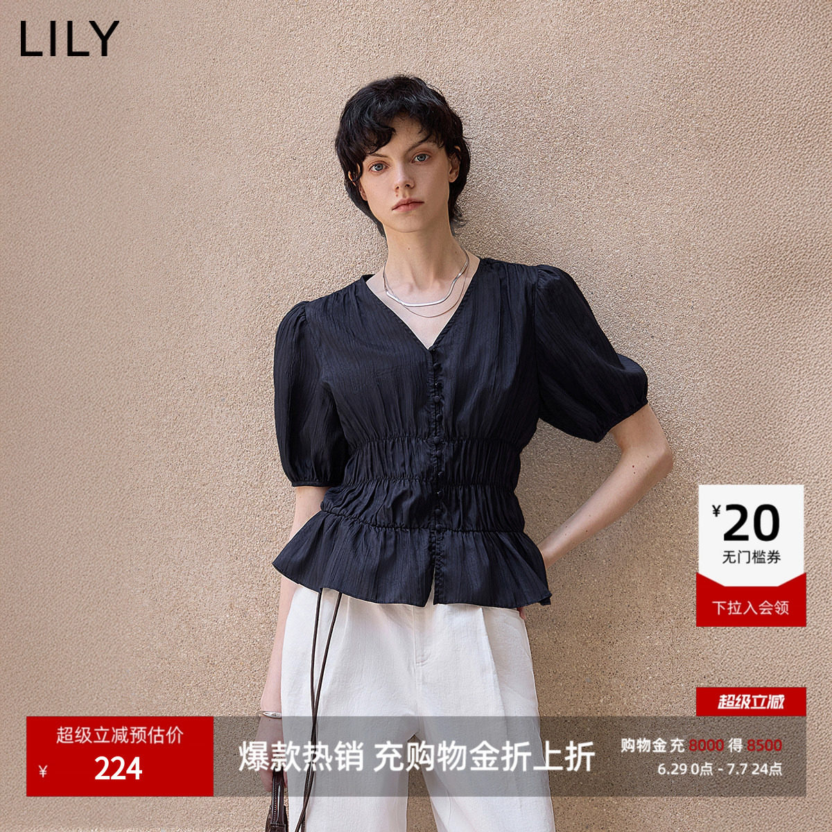 LILY2026夏新款法式浪漫V领收腰休闲通勤藏青色泡泡袖短袖衬