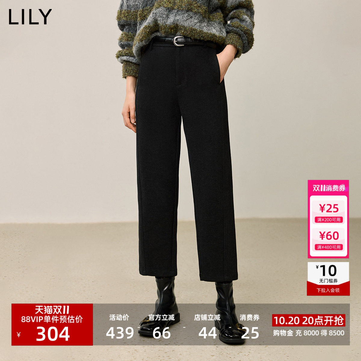 李沁代言LILY2026冬新款女装含醋酸通勤加厚毛呢九分直筒裤休闲裤