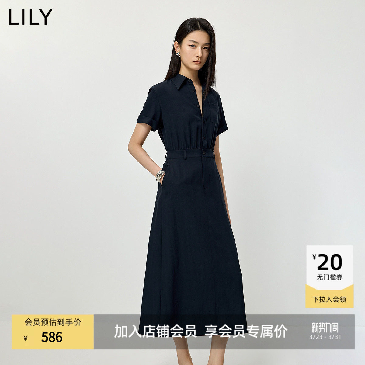 LILY2026夏新款复古经典翻领收腰休闲商务通勤藏青色连衣裙女