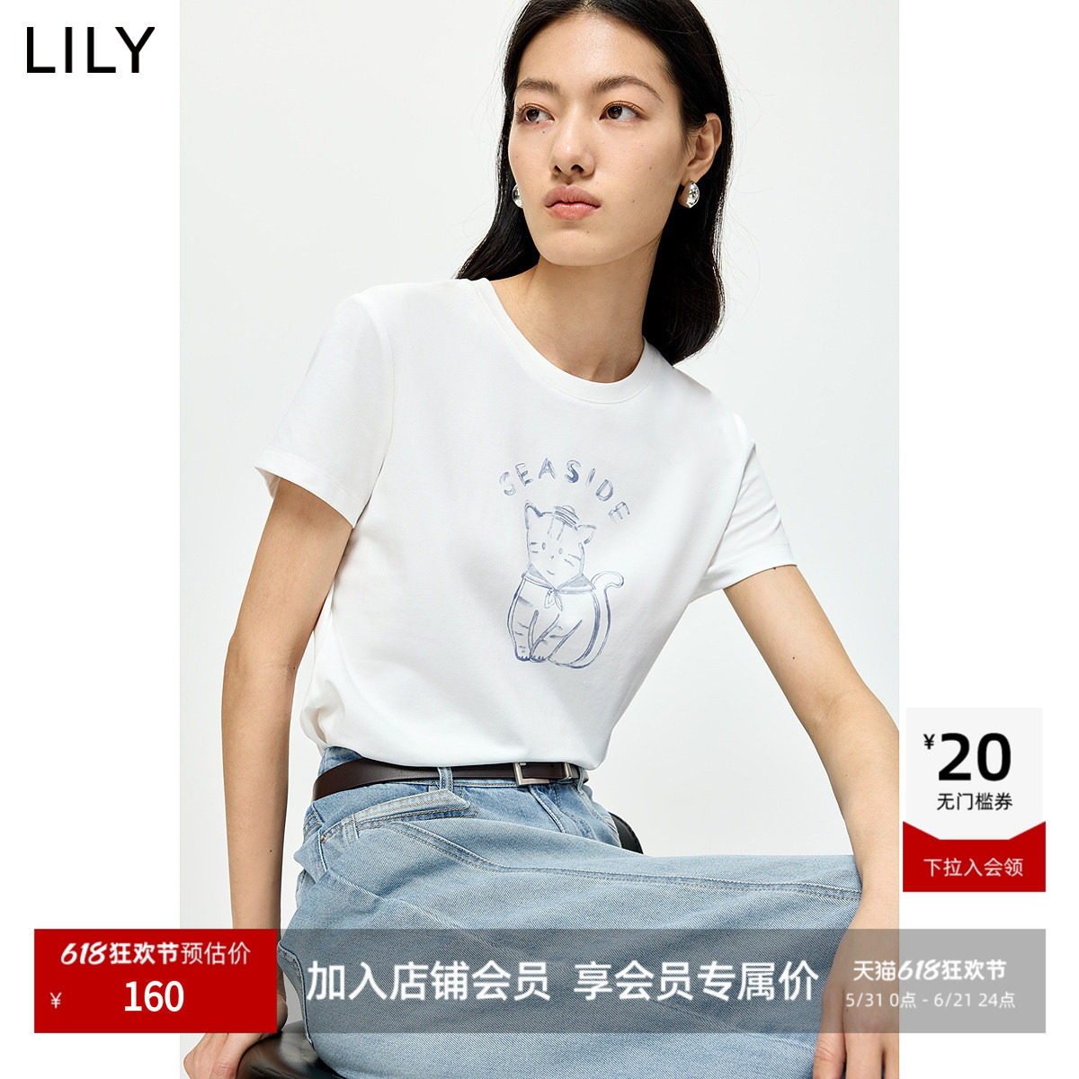 LILY2026夏新款简约撞色亮片小猫图案正肩休闲通勤白色短袖T恤女