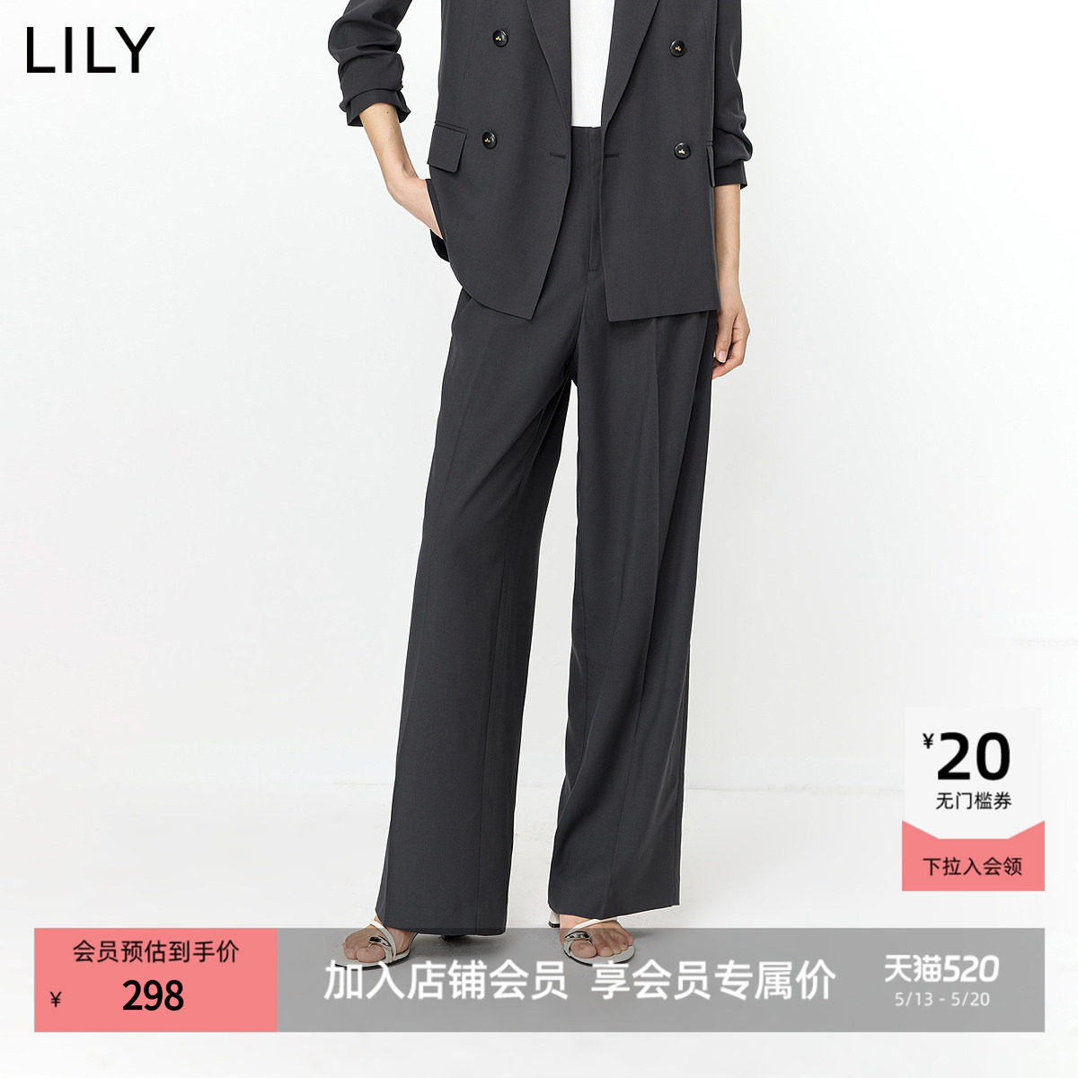 LILY2026夏新款格雷系气质垂感宽松休闲通勤百搭灰色直筒裤西