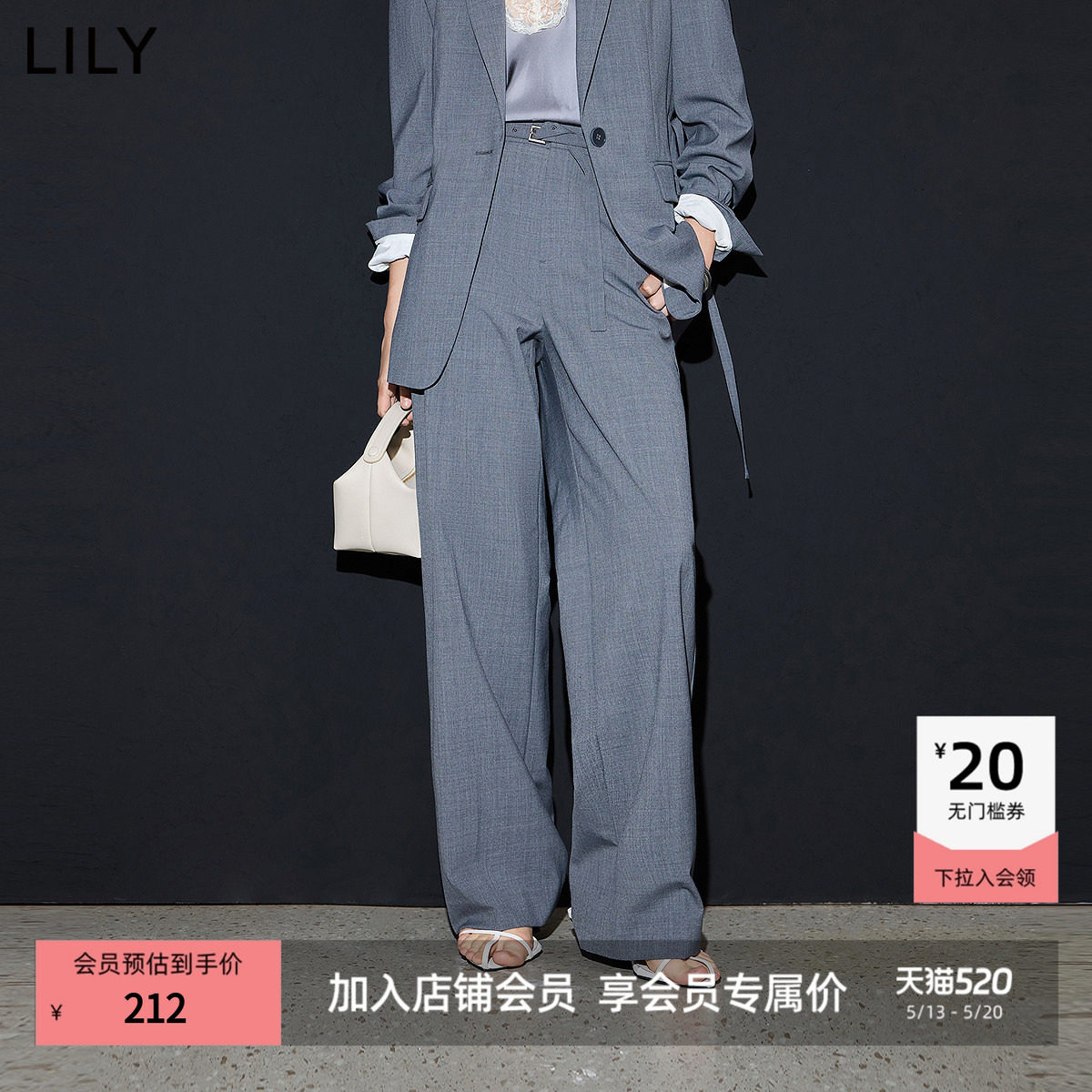 【商场同款】LILY2025新款女装格雷系百搭职业通勤直筒裤西裤