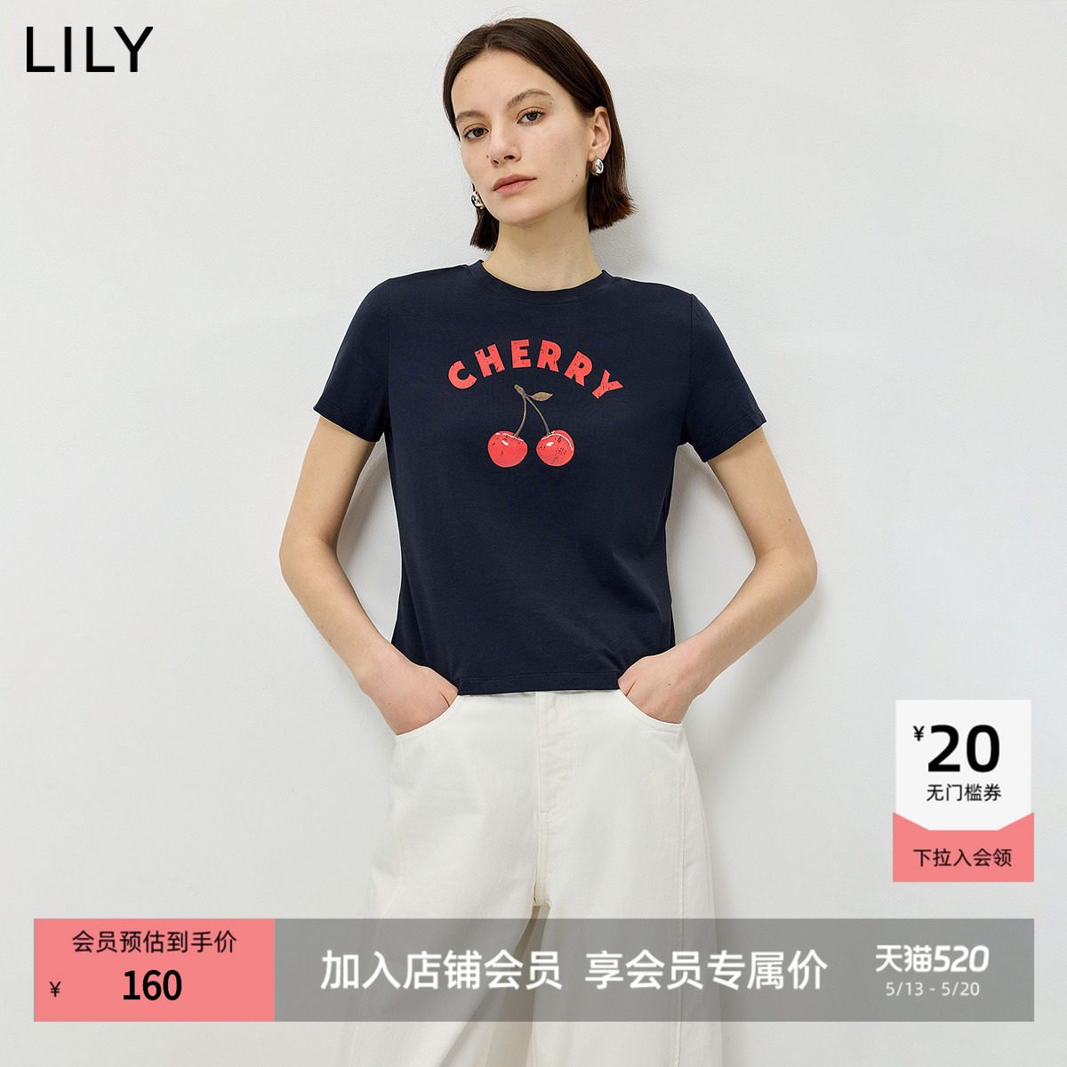 LILY2026夏新款含莱赛尔简约撞色水果字母印花正肩圆领短袖T