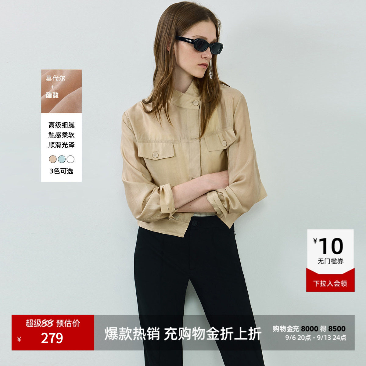 莫代尔薄款短外套LILY工装风图片