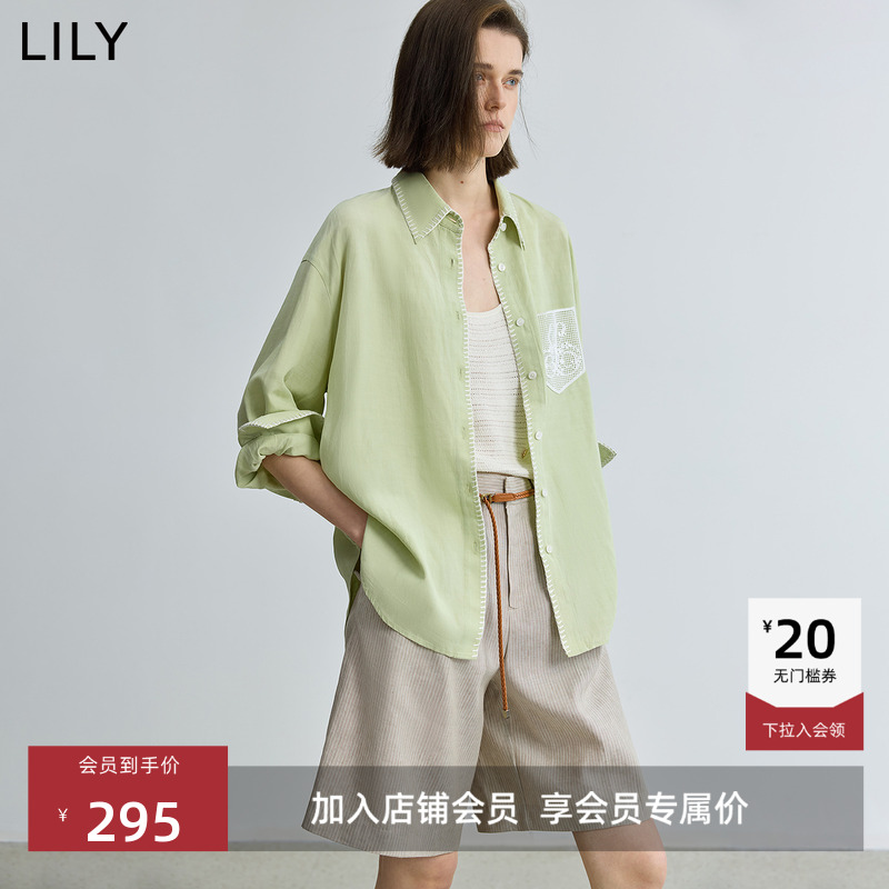 LILY莱赛尔翻领浅绿色外套衬衫