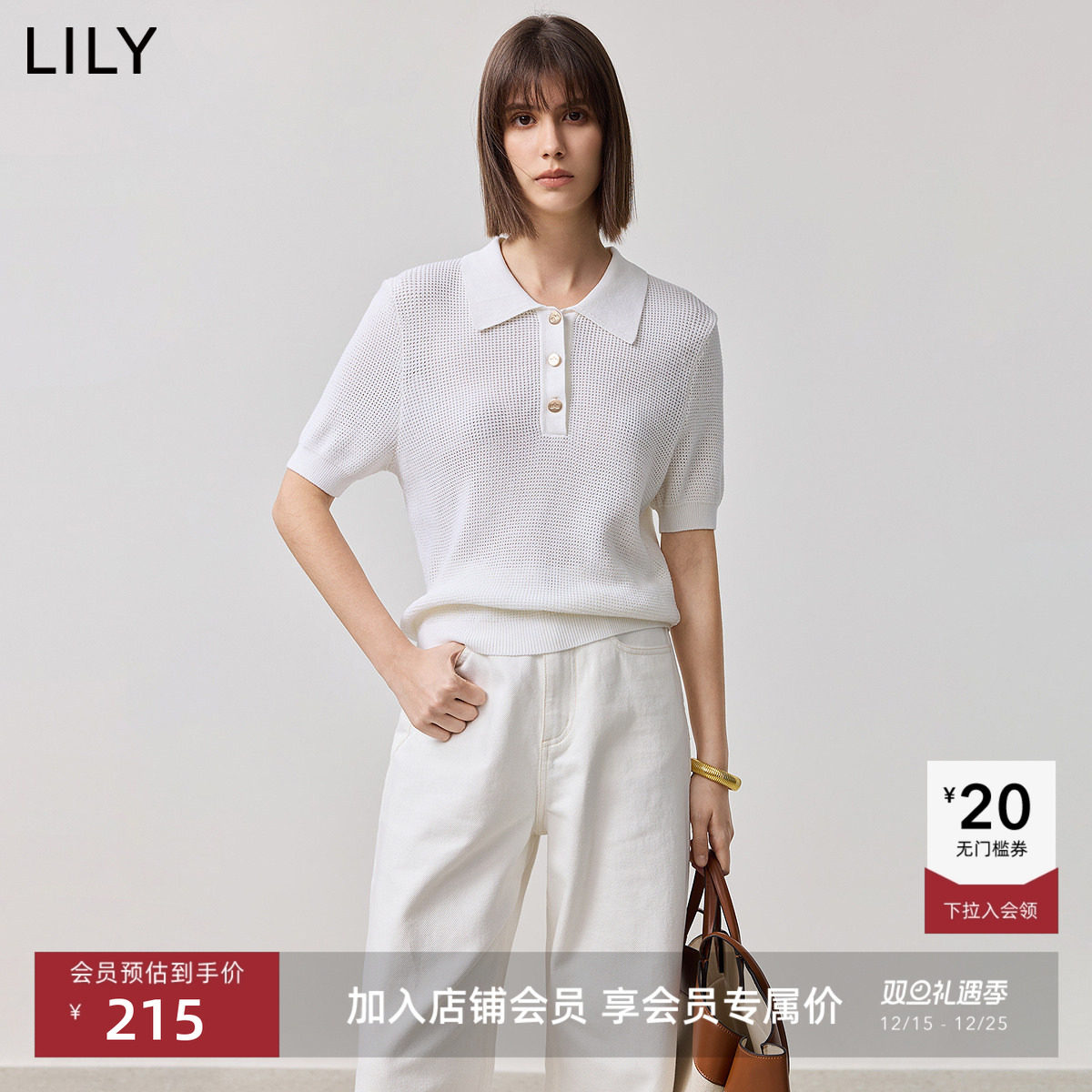 LILY短款莱赛尔混纺短袖针织衫