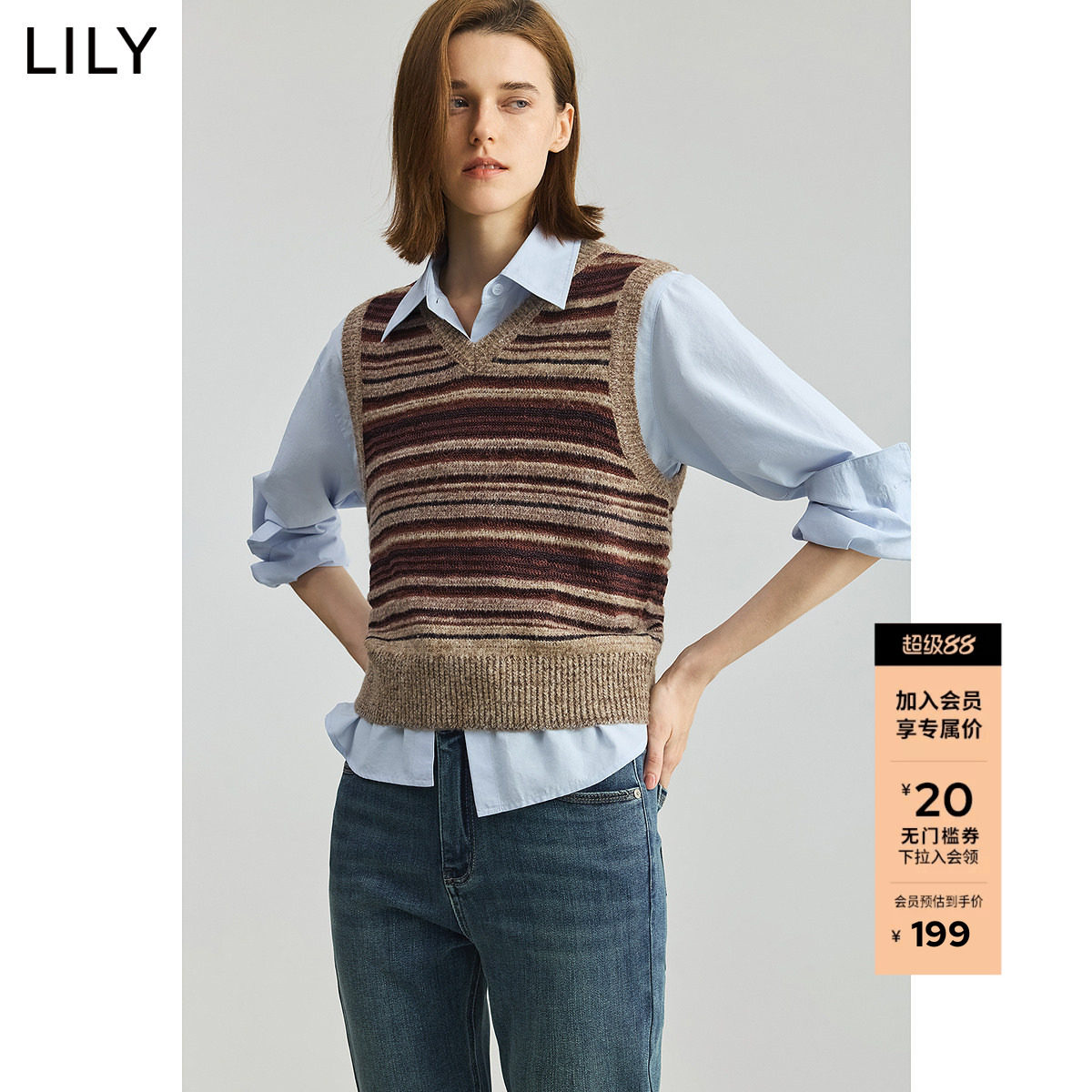 【商场同款】LILY2025新款女装含羊毛老钱风V领针织衫背心马甲