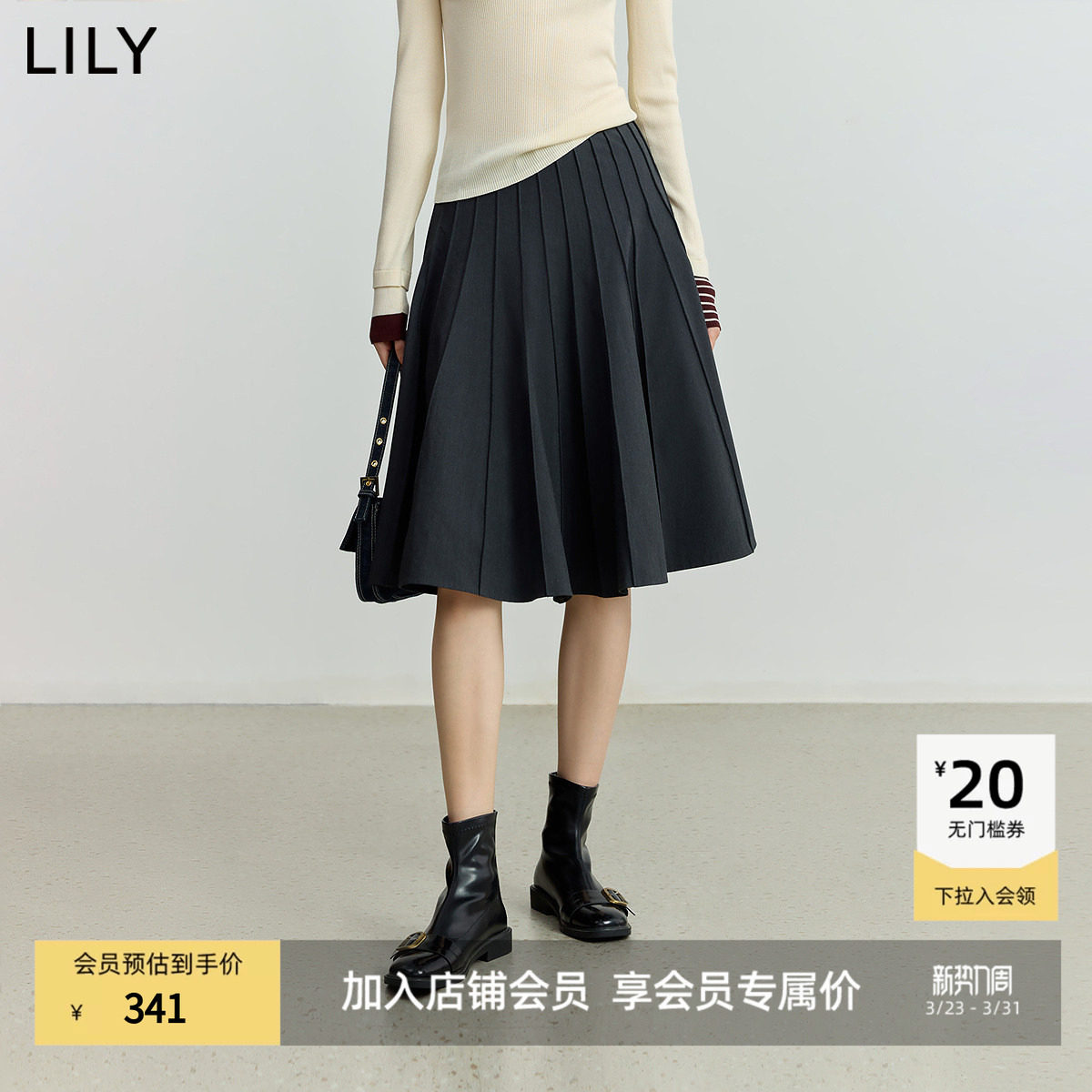 LILY2026夏新款女装格雷系学院风高腰通勤百褶裙A字半身裙小