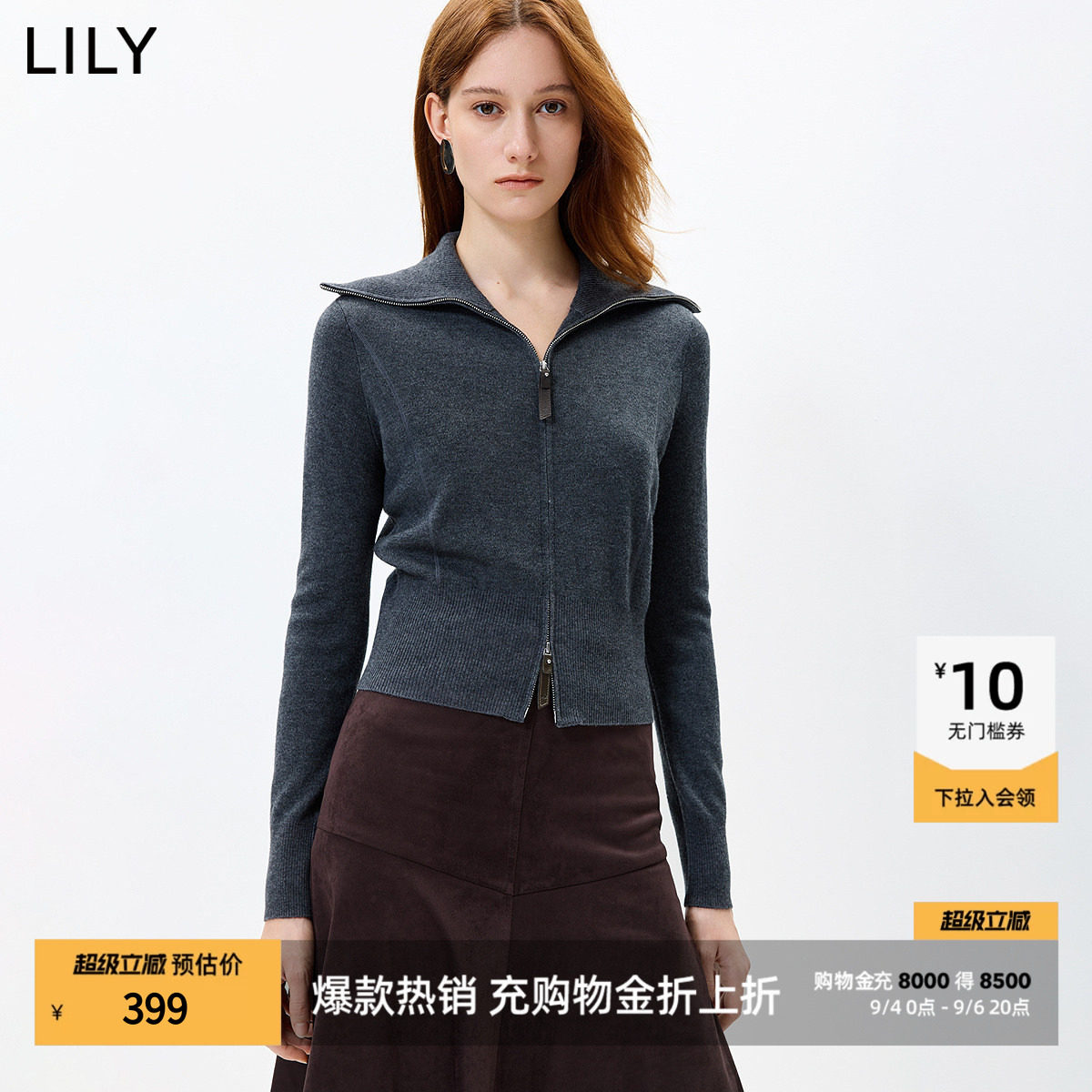LILY短款翻领格雷系深色拉链开衫图片