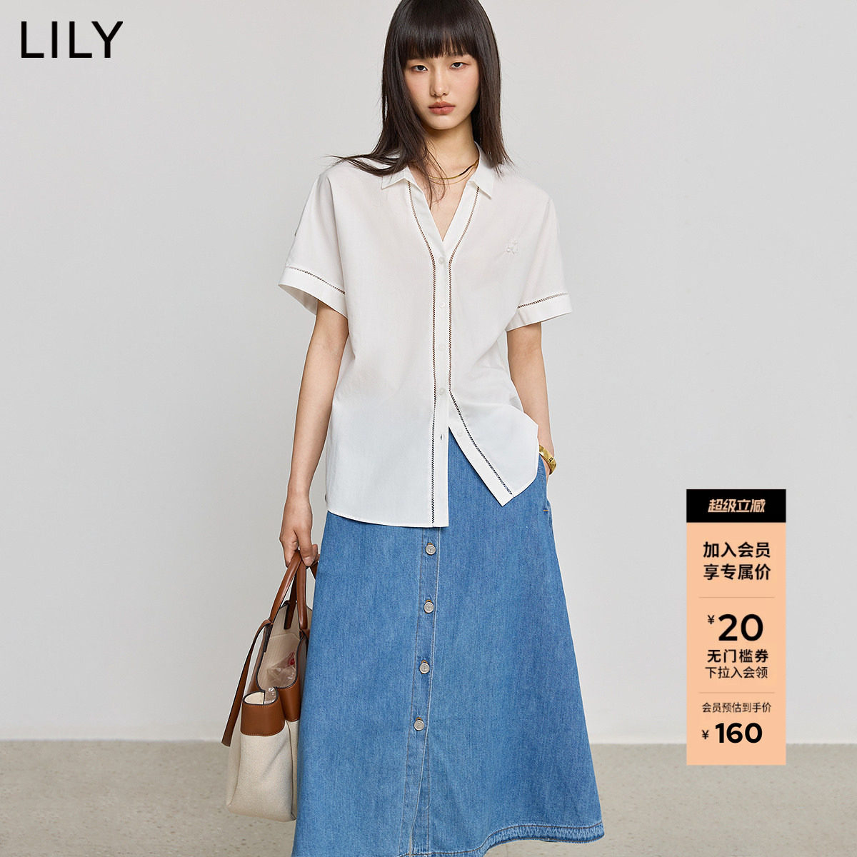 【商场同款】LILY2025新款女装莱赛尔棉简约翻领宽松短袖衬衫