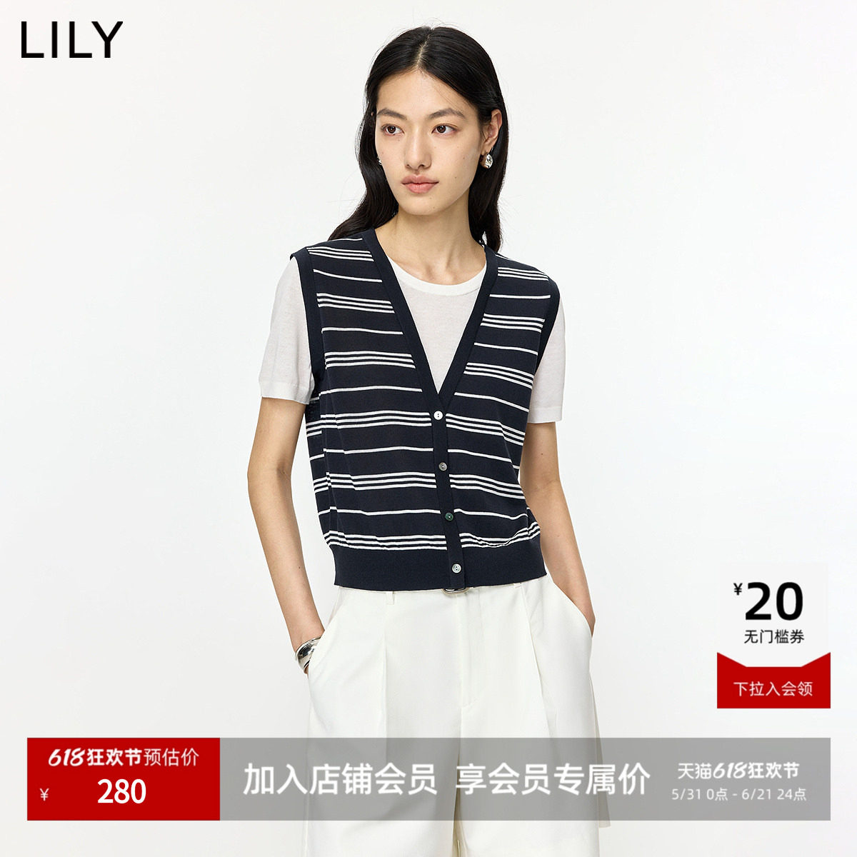 LILY2026夏新款含莱赛尔亚麻复古假两件条纹马甲圆领短袖针织衫女