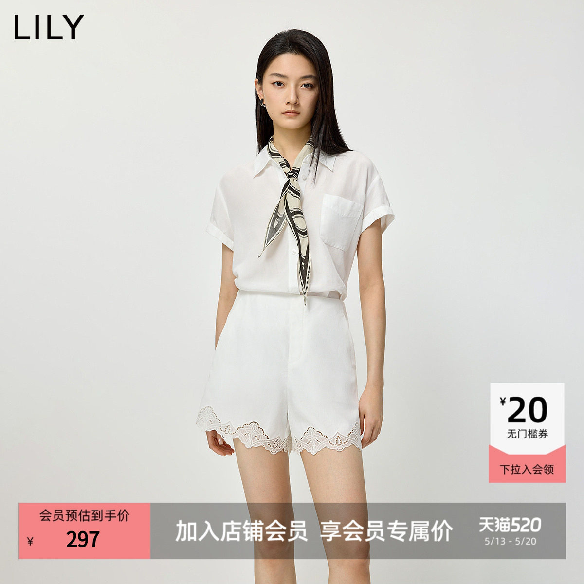 LILY2026夏新款莱赛尔亚麻简约翻领休闲通勤白色短袖雪纺衫女