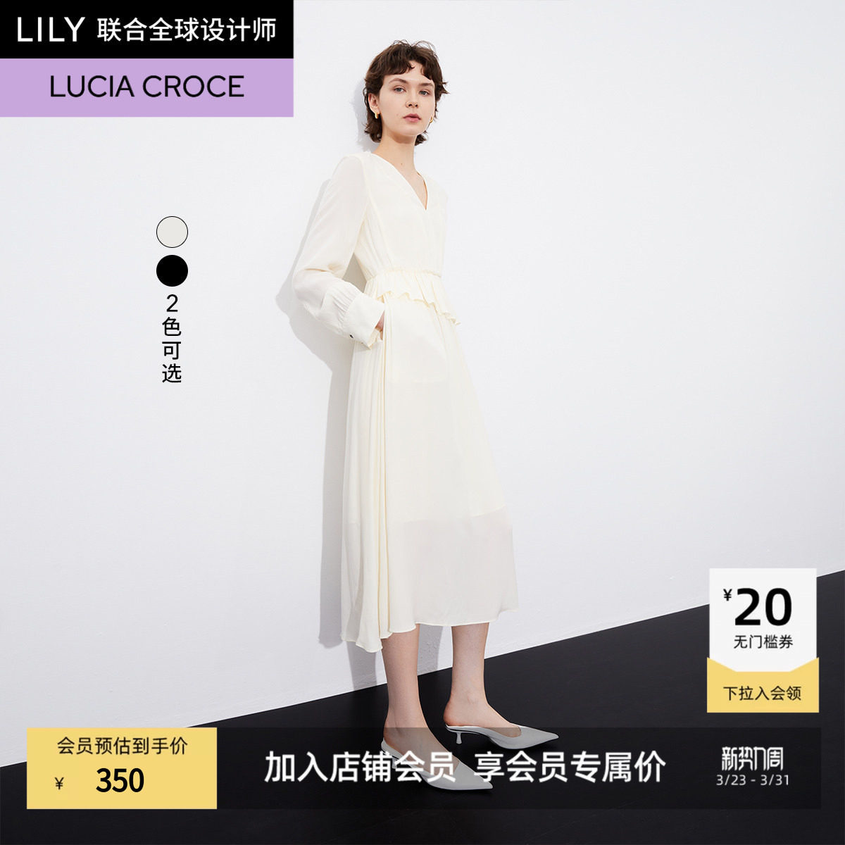 【LILY x Lucia设计师高定西装】商场同款仿桑蚕丝垂坠感