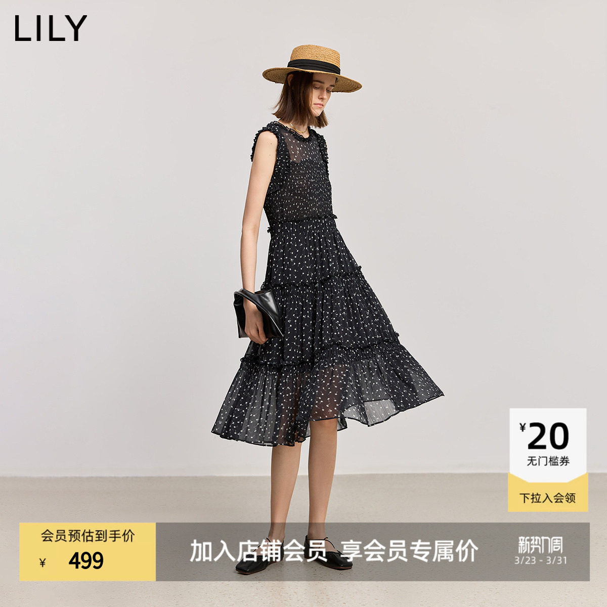 LILY2026夏新款法式复古碎花轻薄花边无袖高腰显瘦连衣裙小黑