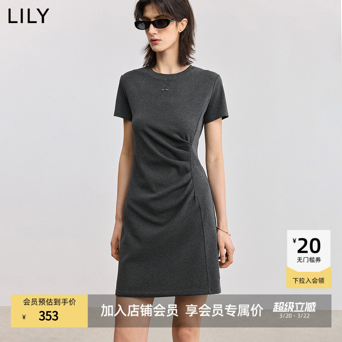 LILY2025夏新款格雷系极简风不对称褶皱收腰休闲短袖T恤连衣