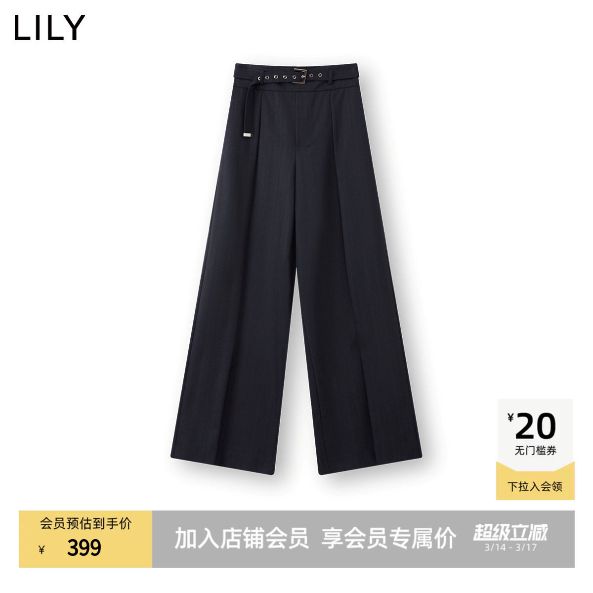 【商场同款】LILY2025秋新款绵羊毛混纺高腰休闲通勤阔腿裤西裤女