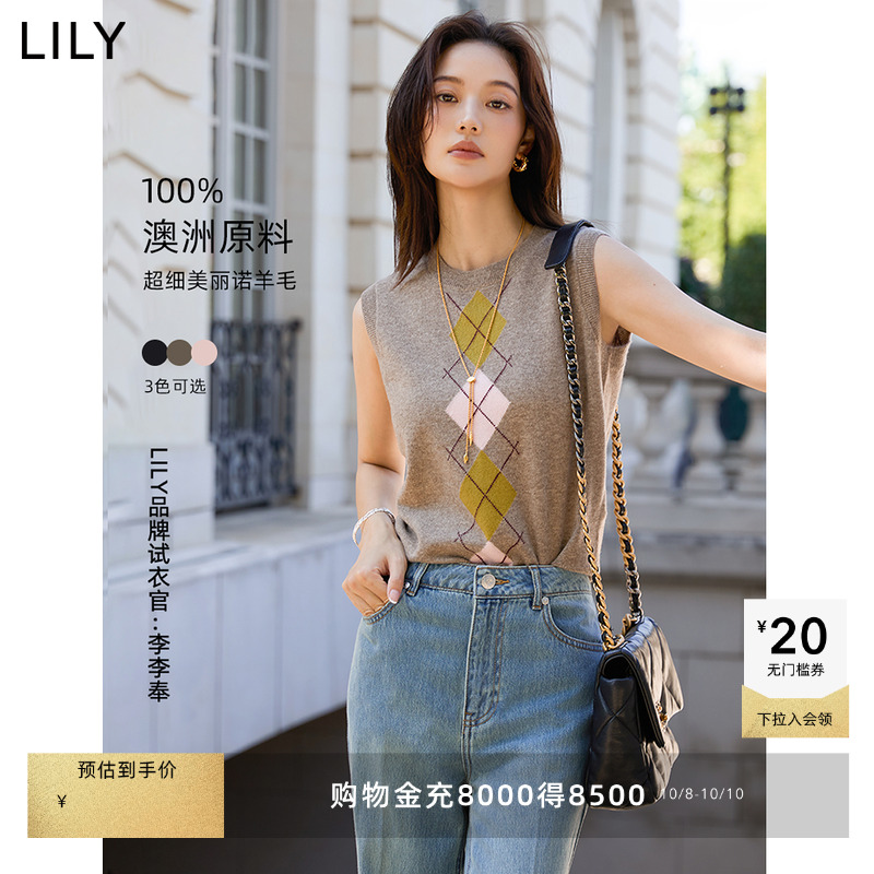 LILY菱格学院风美丽诺羊毛针织衫