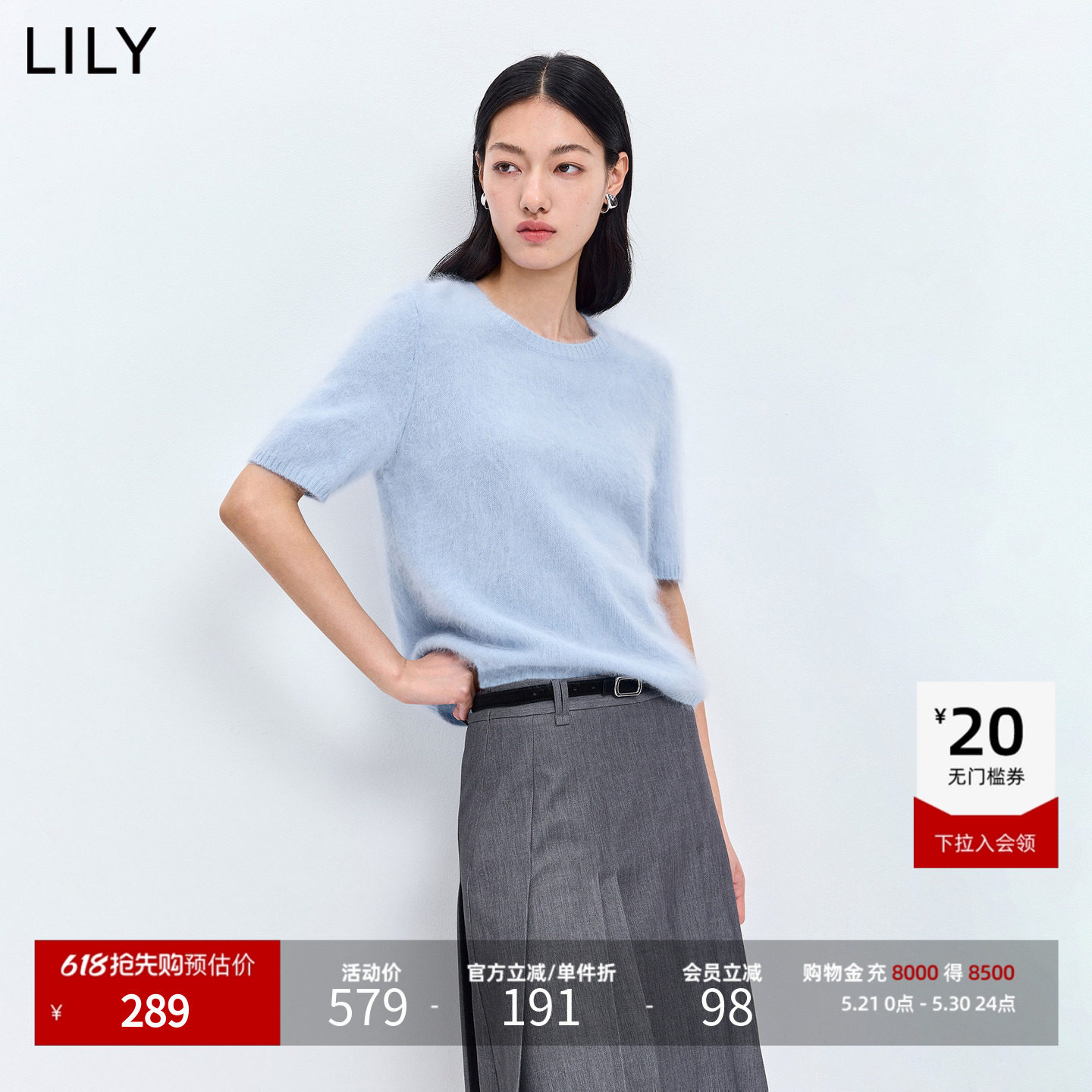 LILY2026春新款羊毛山羊绒混纺绒感圆领套头短袖针织衫毛衣女