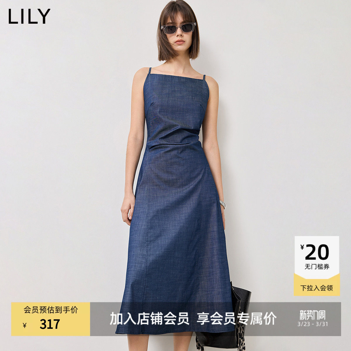 【商场同款】LILY2025新款女装复古一字领收腰无袖吊带裙连衣