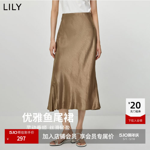 LILY法式鱼尾复古醋酸通勤半身裙