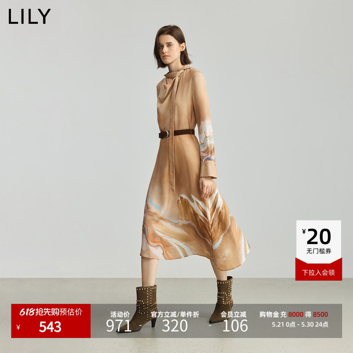 敦煌系列LILY2025新款莱赛尔亚麻荡领飘带复古印花收腰连衣裙
