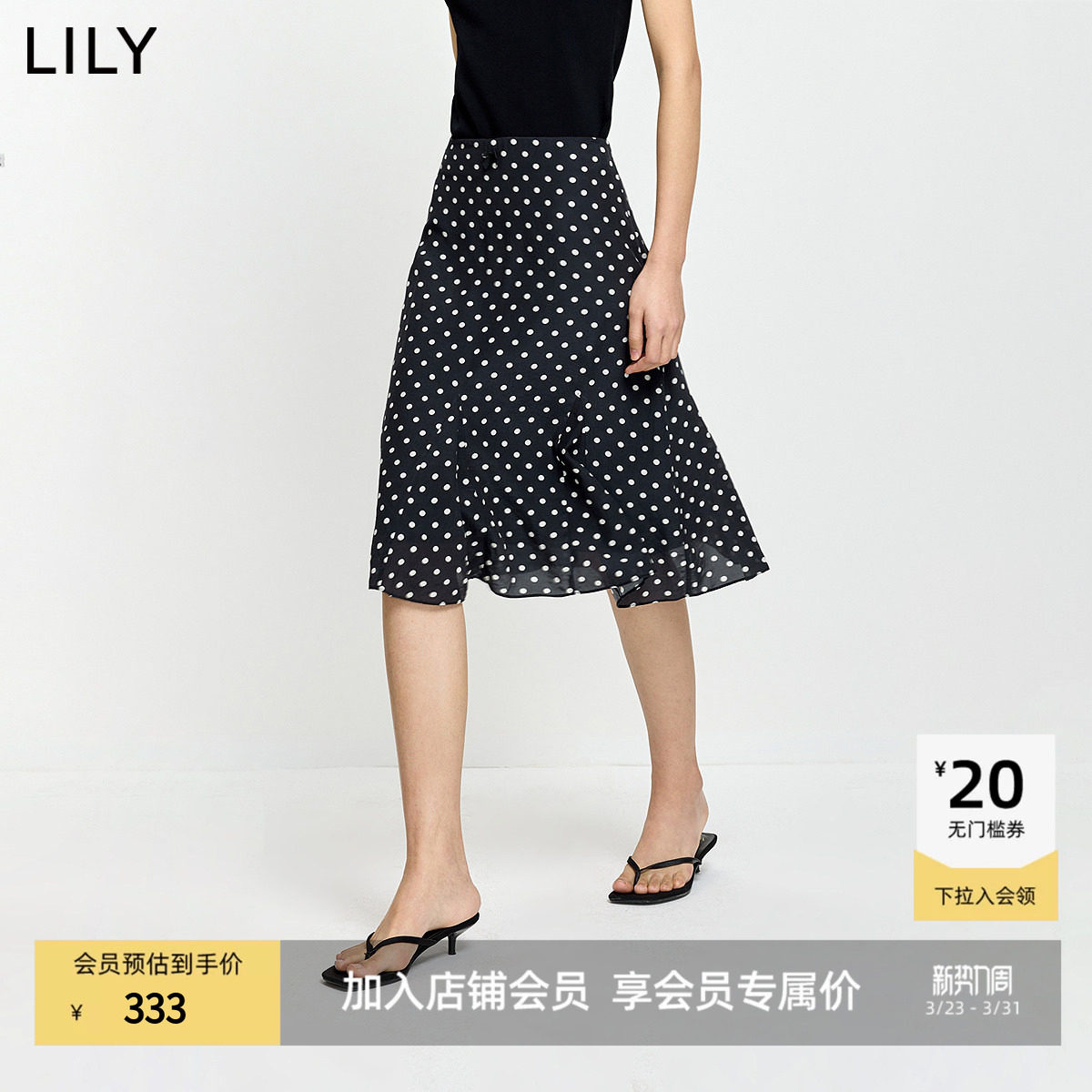 LILY2026夏新款莱赛尔混纺复古斜裁休闲气质通勤黑色波点半身