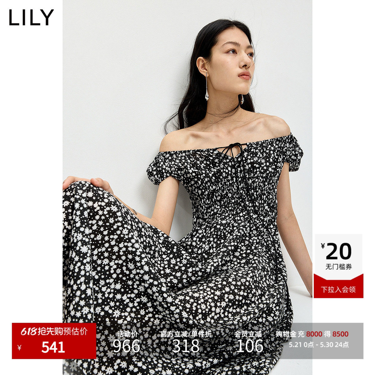 LILY2026夏新款莱赛尔亚麻法式系带碎花气质通勤黑色短袖连衣