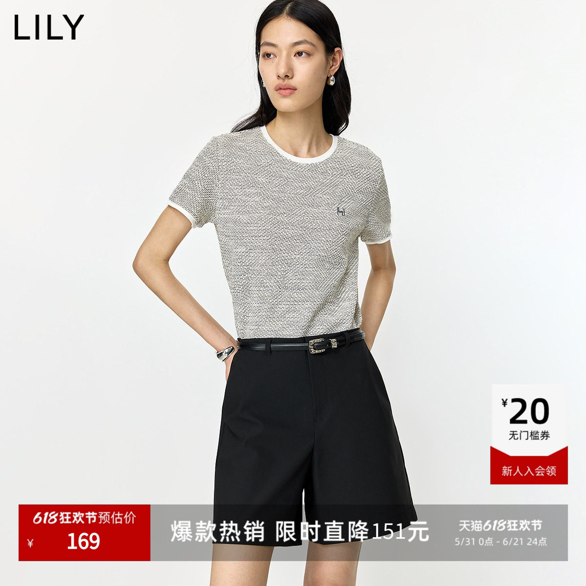 LILY2026夏新款简约小香风宽松正肩休闲撞色圆领套头短袖T恤上衣