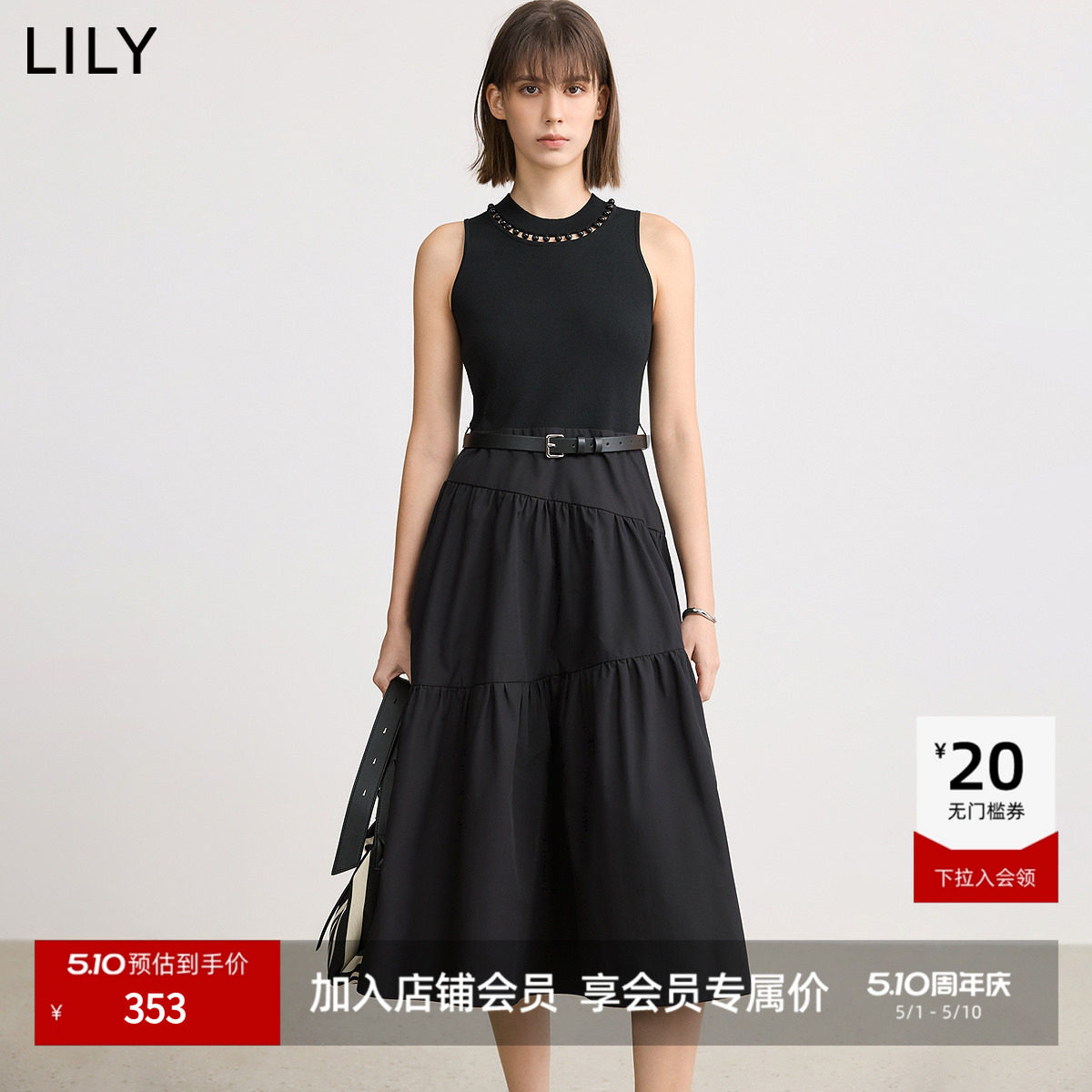 【LILY时光小黑裙】商场同款2025新款女装针梭拼接连衣裙蛋糕