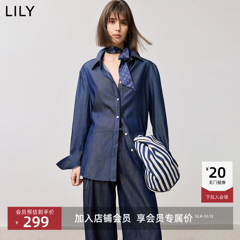 LILY莱赛尔微光牛仔混纺衬衫