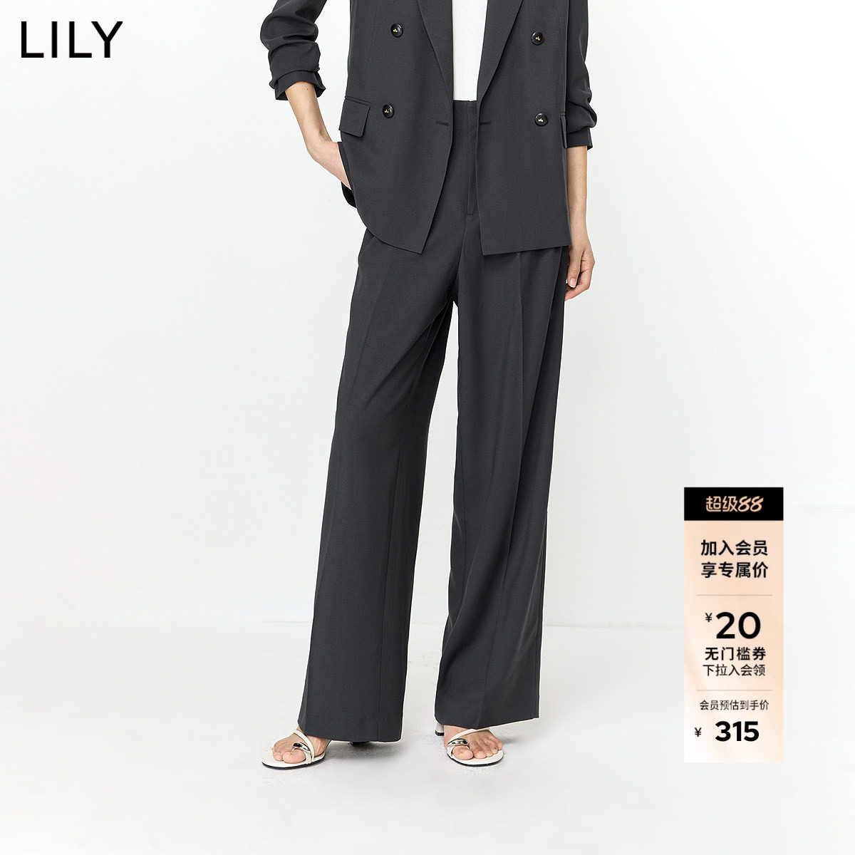 LILY2026夏新款格雷系气质垂感宽松休闲通勤百搭灰色直筒裤西裤女