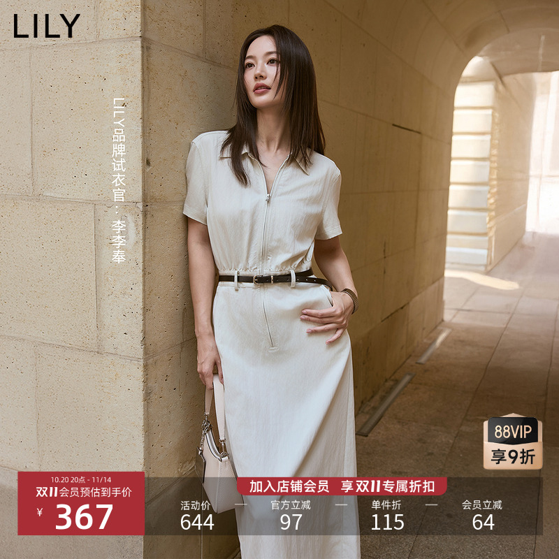 LILY收腰翻领工装米色短袖连衣裙